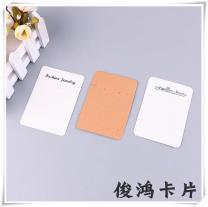 饰品包装卡片卡纸DIY配件材料项链卡套链卡印刷标签定制装纸卡